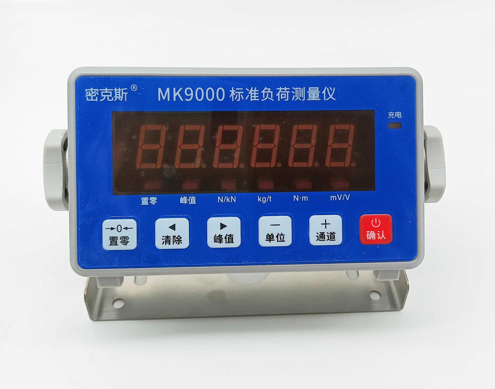 MK9000標準負荷測量儀